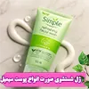 ژل شستشوی رفرشینگ سیمپل پوست حساس 150 میل فاقد هر گونه مواد صابونی، پارابن، الکل، عطر، رنگ و مواد شیمیایی میباشد. از همین رو بسیار برای پوستهای حساس ایده آل میباشد. 
