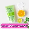 ژل شوینده طراوت‌بخش سیمپل Refreshing؛ پاکسازی عمیق و ملایم پوست بدون خشکی، حذف آلودگی و چربی، مناسب پوست حساس با فرمول وگان و بدون صابون برای شادابی، نرمی و طراوت فوری پوست.