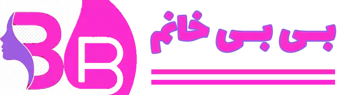 لوگوی سایت بی‌بی خانم